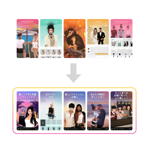 imvu jp screenshots imvu jp screenshots